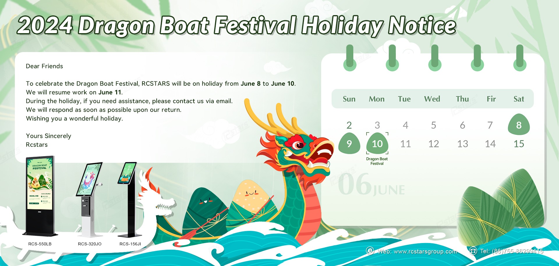 2024 Dragon Boat Festival Holiday Notice